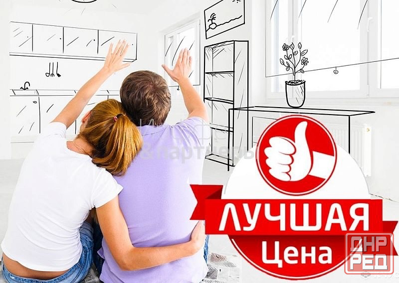 1-комнатная квартира Даки, кв-л Шахтерский, 5/9 не гостинка Макеевка - изображение 1