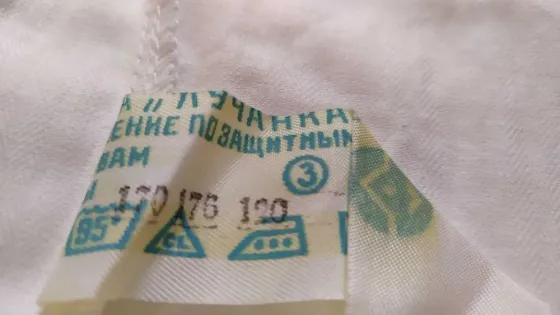 Мужские кальсоны. Донецк