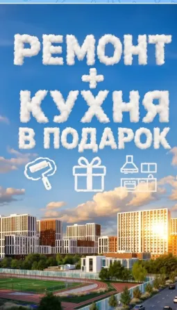 Реально ! 3,9% ипотека Ростов на Дону Донецк