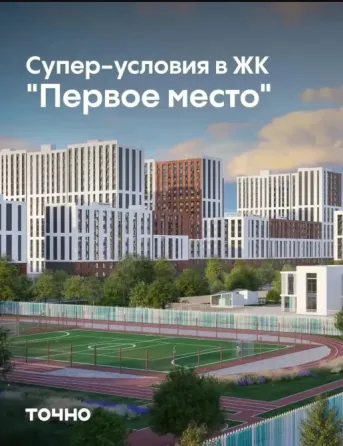 Реально ! 3,9% ипотека Ростов на Дону Донецк