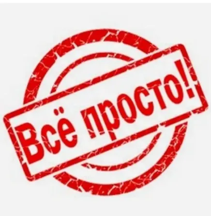Реально ! 3,9% ипотека Ростов на Дону Донецк