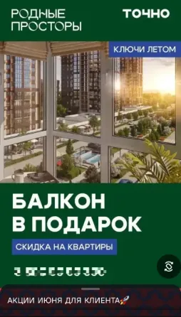Реально ! 3,9% ипотека Ростов на Дону Донецк