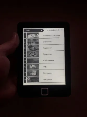 Книга E-ink DEXP Moon 6" 4Gb с подсветкой состояние/комплект новой Донецк