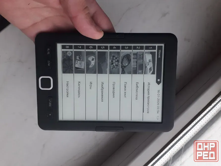 Книга E-ink DEXP Moon 6" 4Gb с подсветкой состояние/комплект новой Донецк - изображение 1