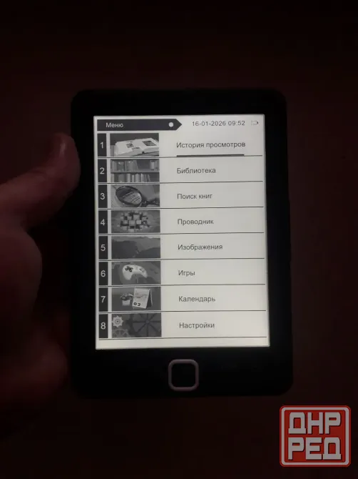 Книга E-ink DEXP Moon 6" 4Gb с подсветкой состояние/комплект новой Донецк - изображение 2