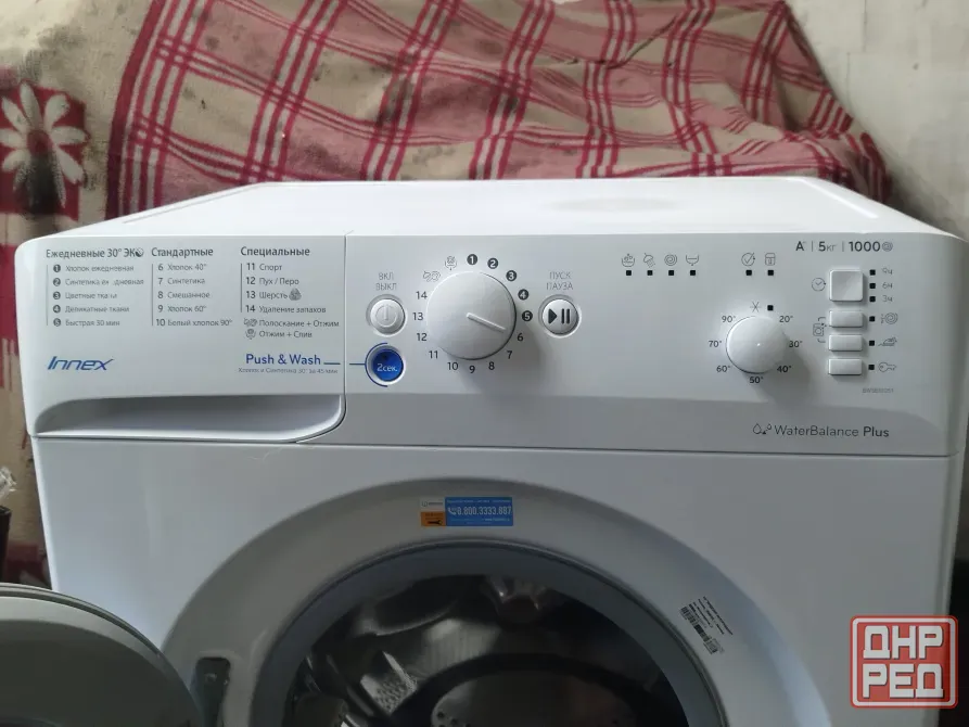 Стиральная машина Indesit Донецк - изображение 2