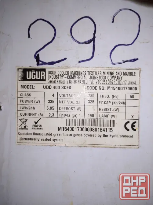 Продам морозильный ларь UGUR UDD 400 SCEB Донецк - изображение 3