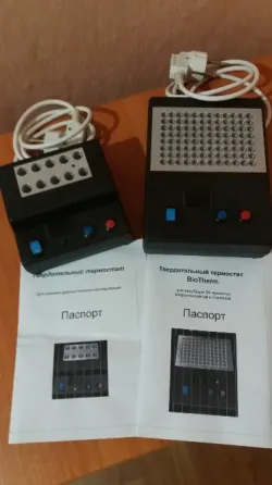 Лабораторное оборудование в Донецке - распродажа, иономер, люминоскоп, термостат, штативы Донецк