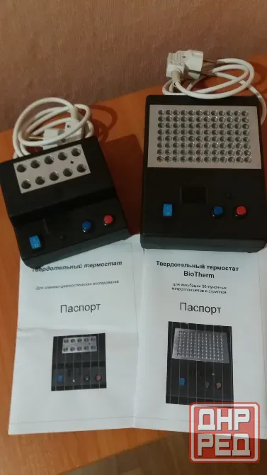 Лабораторное оборудование в Донецке - распродажа, иономер, люминоскоп, термостат, штативы Донецк - изображение 2