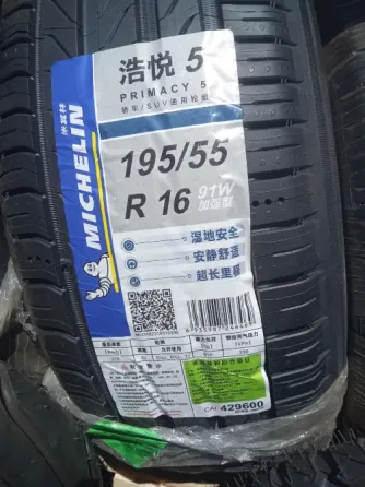 Шины Michelin 195/55R16 Донецк