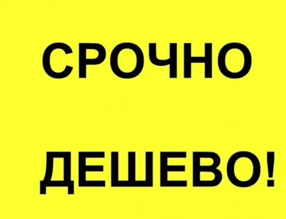 Продам 2-х комнатную квартиру на Солнечном Макеевка