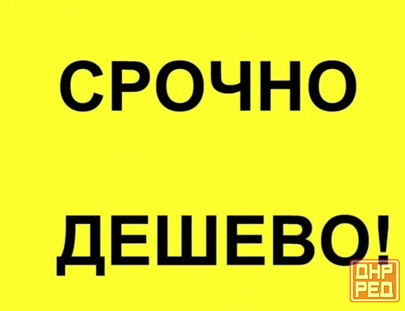 Продам 2-х комнатную квартиру на Солнечном Макеевка - изображение 1