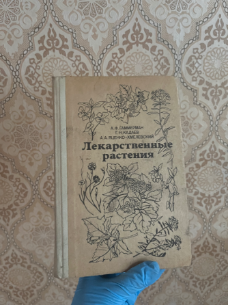 Книга Макеевка