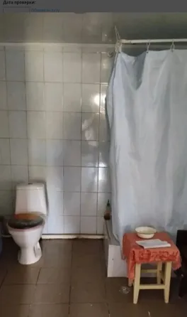 Уютный дом, шахта Челюскинцев Донецк