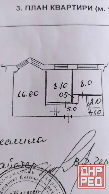 2-комнатная Шахтерская площадь (Вильнюс) Донецк - изображение 12