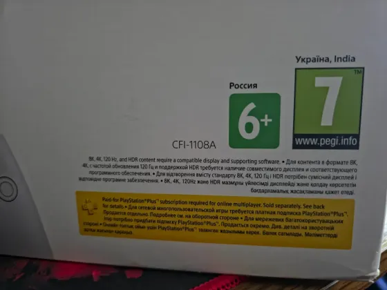 Продаю Sony PlayStation 5 Fat (2 рeвизия) Макеевка