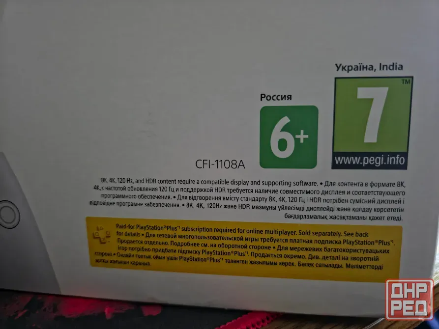 Продаю Sony PlayStation 5 Fat (2 рeвизия) Макеевка - изображение 6