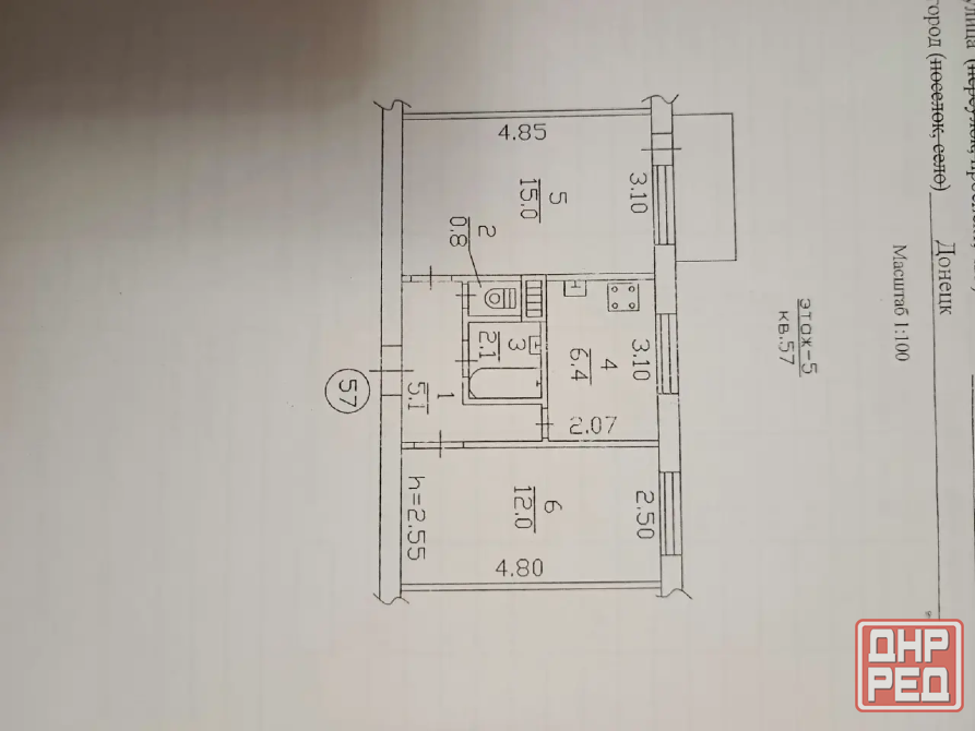 Продам 2 комнатную квартиру Загс Донецк - изображение 8