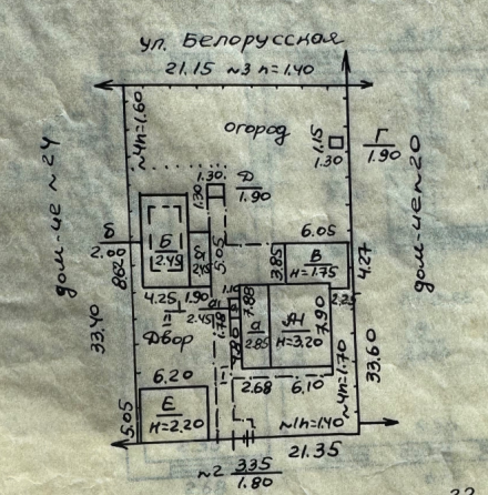 Продажа дома + флигель, в г. Донецк, Пролетарский р-н, 6 капитальная Донецк