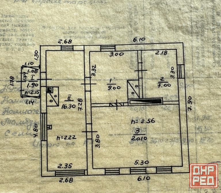 Продажа дома + флигель, в г. Донецк, Пролетарский р-н, 6 капитальная Донецк - изображение 7