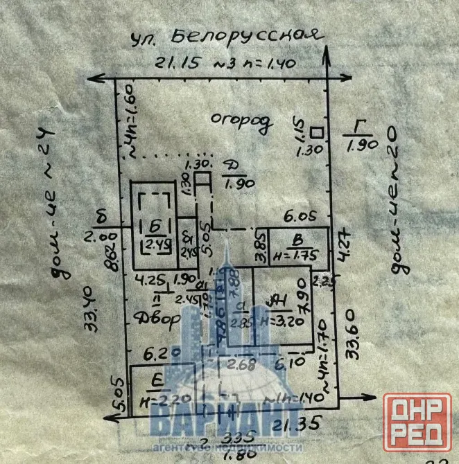 Продажа дома + флигель, в г. Донецк, Пролетарский р-н, 6 капитальная Донецк - изображение 9