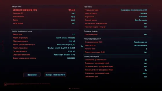 игровой пк на i5 12400f + rtx 5060 8 gb + 32 gb ddr4 Донецк