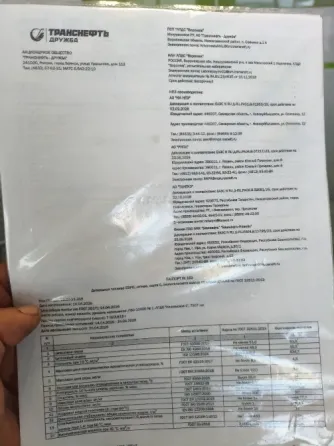Продам дт евро5 и 95 и 92 евро5 Донецк