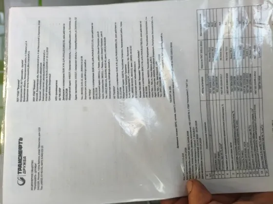 Продам дт евро5 и 95 и 92 евро5 Донецк