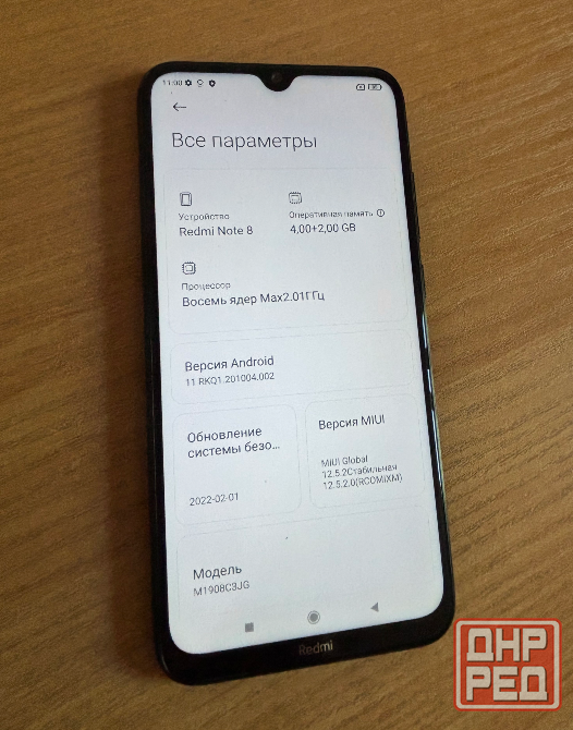 Телефон Redmi Note 8, 4/128 Макеевка - изображение 3