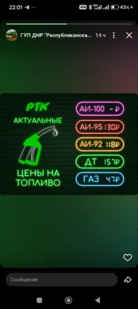 Продам дт евро Россия Донецк