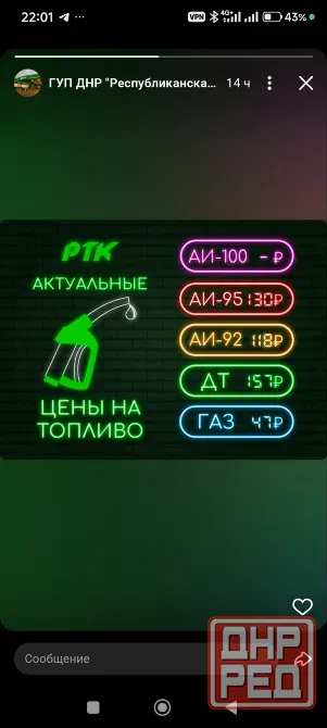 Продам дт евро Россия Донецк - изображение 2