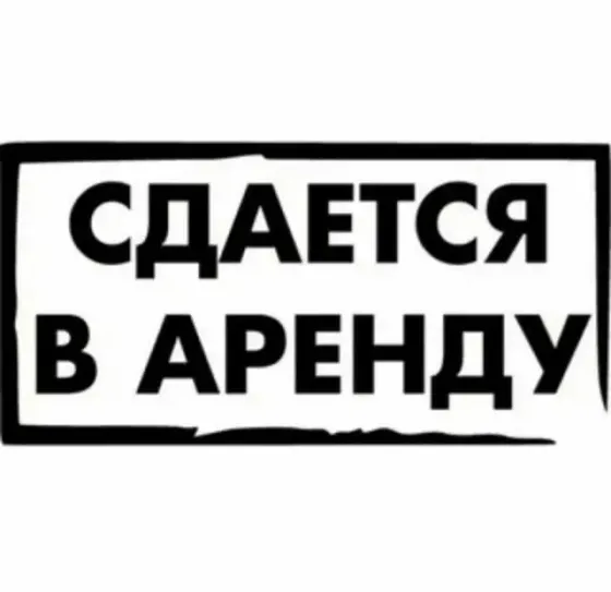 Помещение на первой линии ул.Ленина 57м2 Макеевка