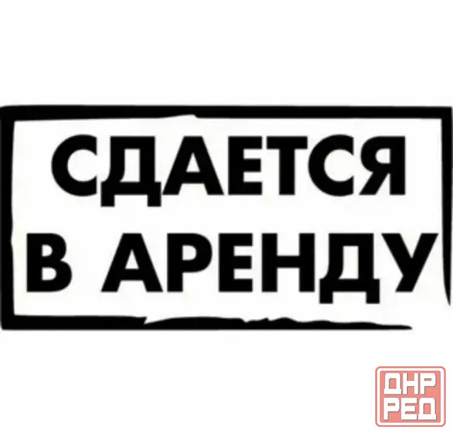 Помещение на первой линии ул.Ленина 57м2 Макеевка - изображение 1