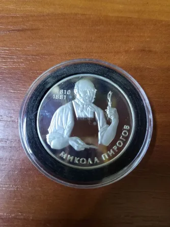 коллекционные серебряные монеты 925 пробы в капсулах: Донецк
