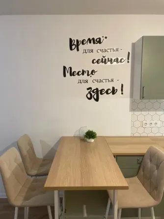 Сдается уютная евро 2-комнатная квартира в Киевском районе Донецка. Донецк