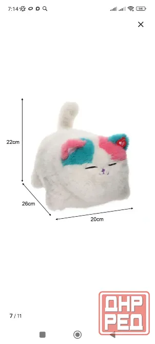 Интерактивная игрушка кошечка Донецк - изображение 2