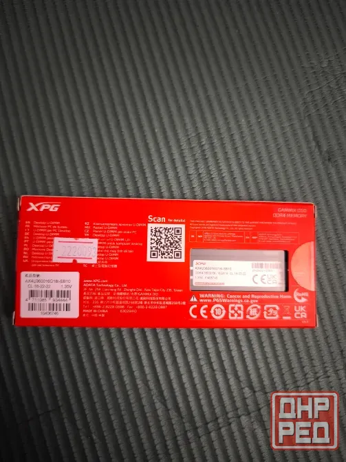 Память DDR4 XPG, Kingston Донецк - изображение 3