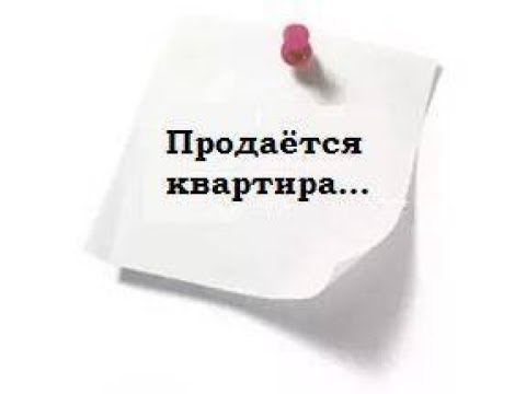 2-квартира пос.Ханженково Магистральный этаж 6/9 Макеевка
