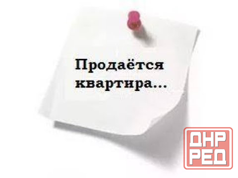 2-квартира пос.Ханженково Магистральный этаж 6/9 Макеевка - изображение 1