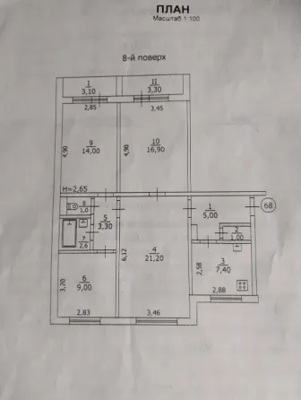 Квартира на Зелёном Макеевка