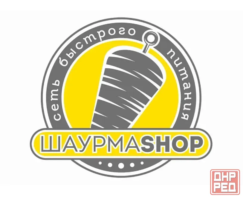 Сотрудники в международную сеть фастфуда Донецк - изображение 1