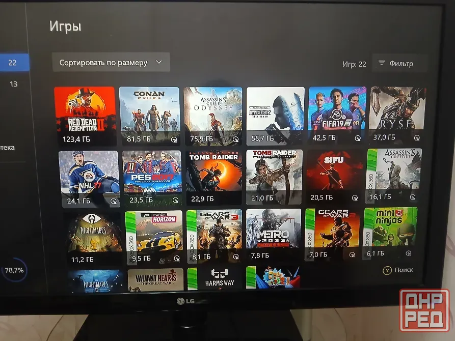 Приставка Донецк - изображение 2