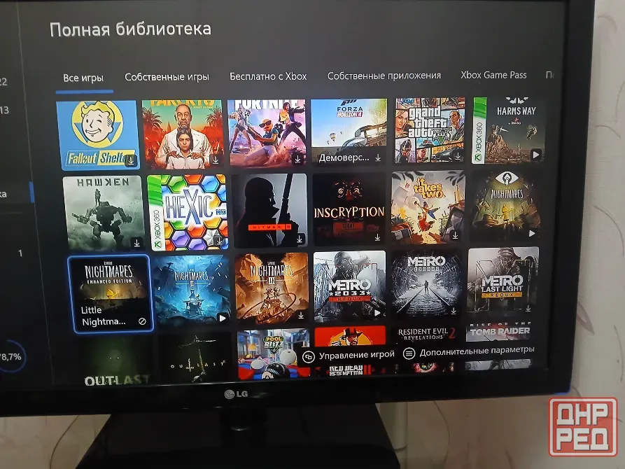 Приставка Донецк - изображение 3