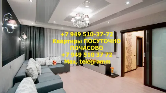 Донецк Ворошиловский Днр без посредников. Донецк