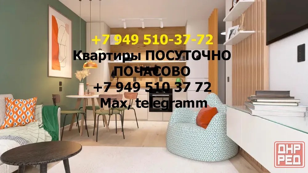 Днр Донецк/ Макеевка без посредников. Вода с крана Донецк - изображение 1