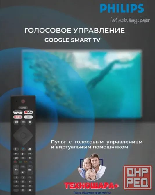 50" тв Philips 50PUD7029/71. Smart/GoogleTV|4K|HDR|Bluetooth|Голос Донецк - изображение 8