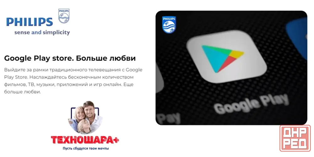 50" тв Philips 50PUD7029/71. Smart/GoogleTV|4K|HDR|Bluetooth|Голос Донецк - изображение 4