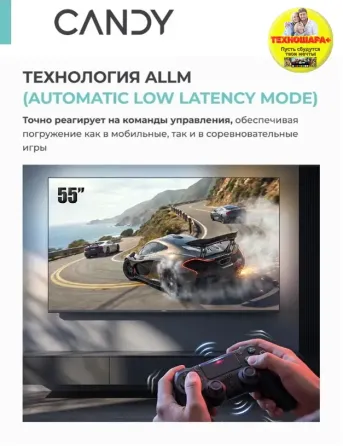 55" тв Candy UNO PRO 55C5GUX. Smart/GoogleTV|4K|HDR|Bluetooth|Голос Донецк