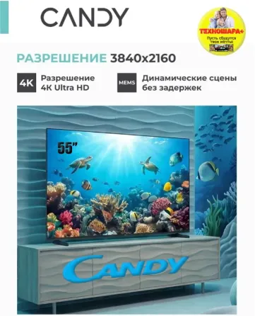 55" тв Candy UNO PRO 55C5GUX. Smart/GoogleTV|4K|HDR|Bluetooth|Голос Донецк