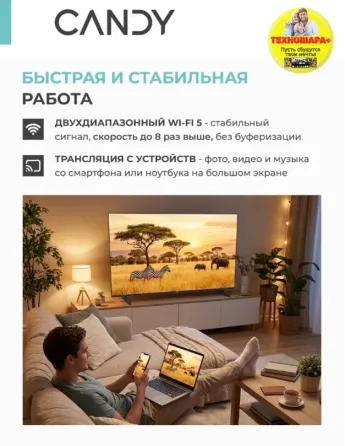 55" тв Candy UNO PRO 55C5GUX. Smart/GoogleTV|4K|HDR|Bluetooth|Голос Донецк